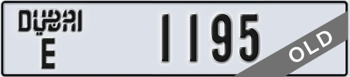 UAE License Plate Dubai E 1195