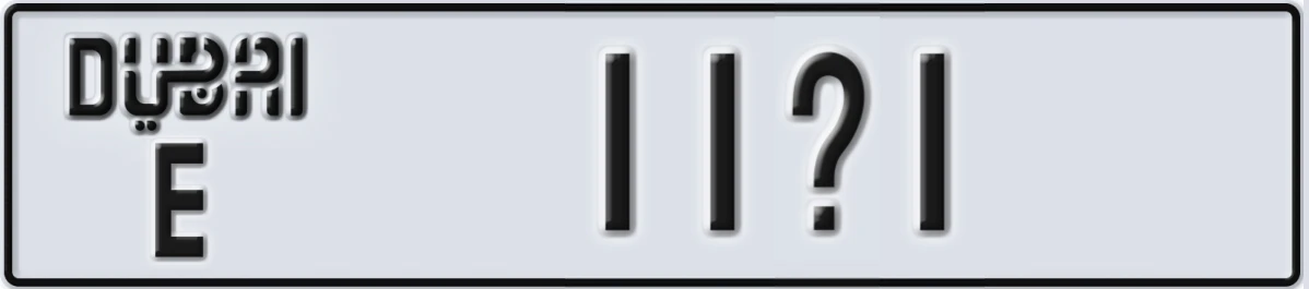UAE License Plate Dubai E 11X1