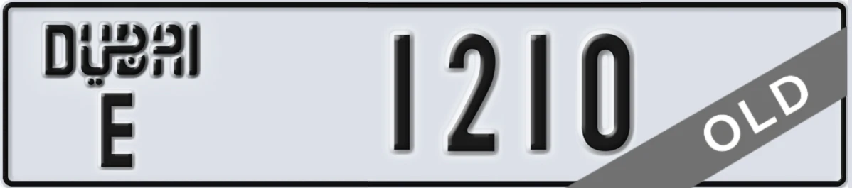 UAE License Plate Dubai E 1210
