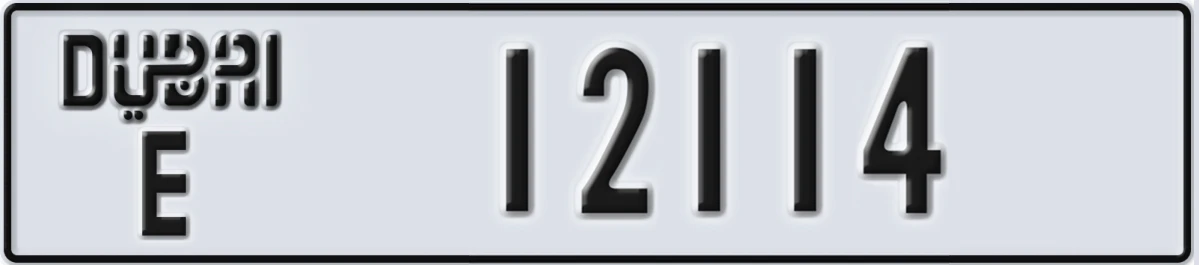 UAE License Plate Dubai E 12114