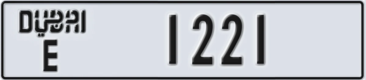 UAE License Plate Dubai E 1221