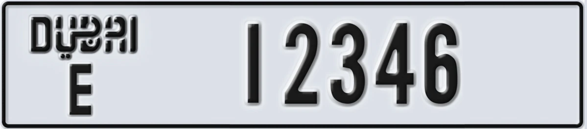 UAE License Plate Dubai E 12346