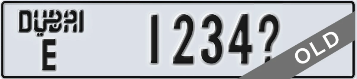 UAE License Plate Dubai E 1234X
