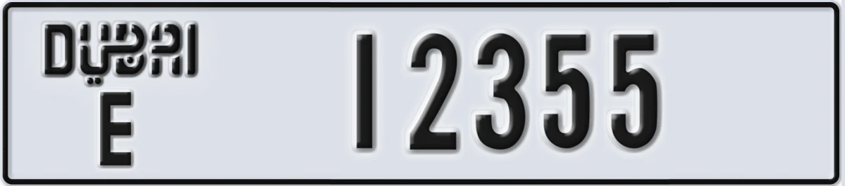 UAE License Plate Dubai E 12355