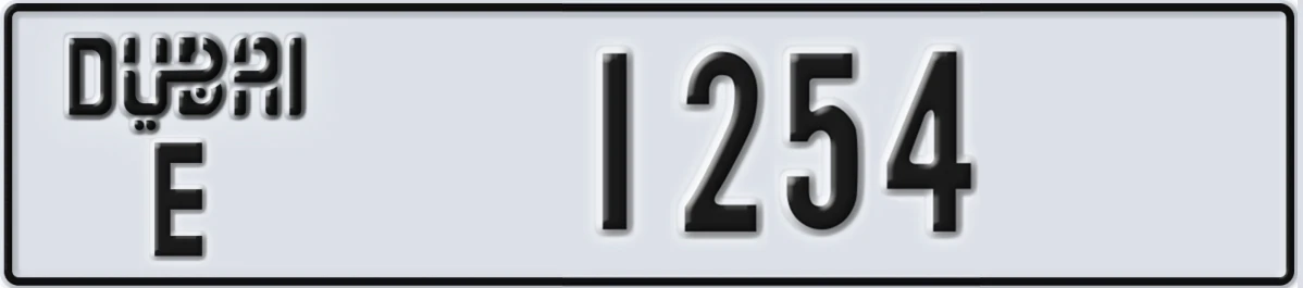UAE License Plate Dubai E 1254