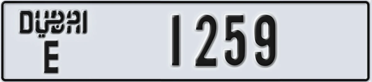 UAE License Plate Dubai E 1259
