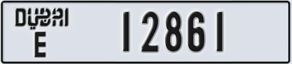 UAE License Plate Dubai E 12861
