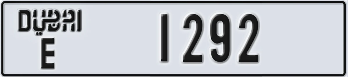 UAE License Plate Dubai E 1292