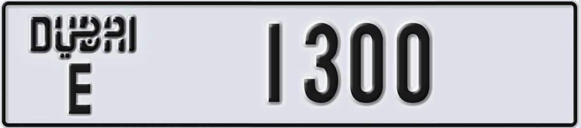 UAE License Plate Dubai E 1300