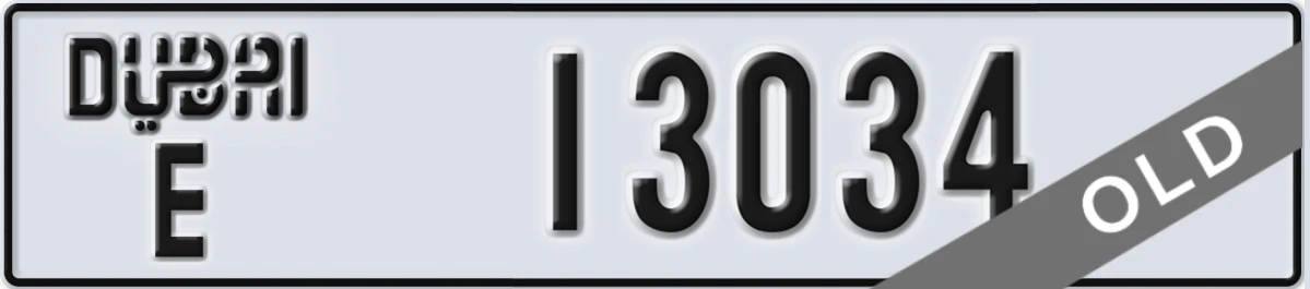 UAE License Plate Dubai E 13034