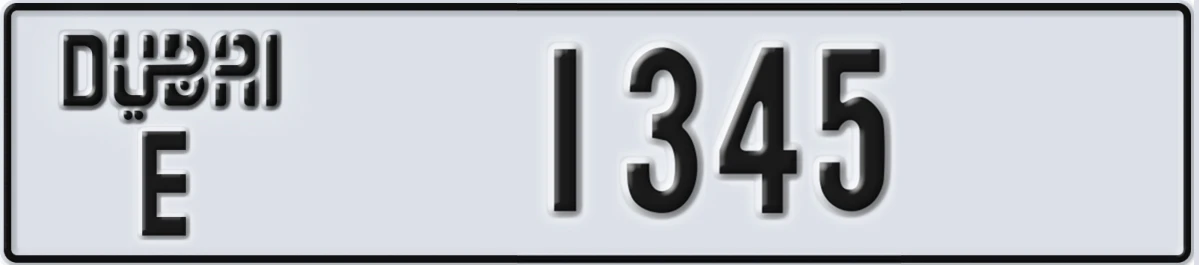 UAE License Plate Dubai E 1345