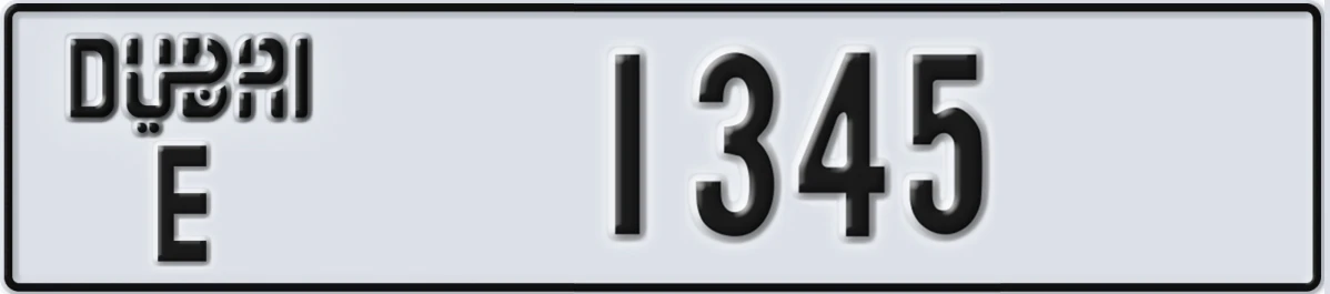 UAE License Plate Dubai E 1345
