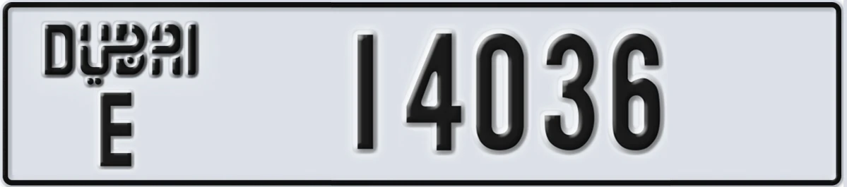 UAE License Plate Dubai E 14036