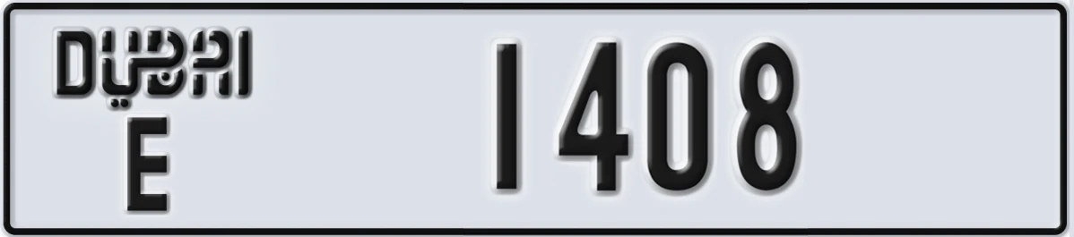 UAE License Plate Dubai E 1408