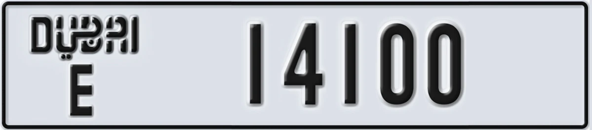 UAE License Plate Dubai E 14100
