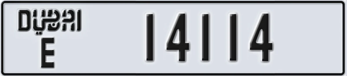 UAE License Plate Dubai E 14114