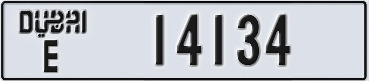 UAE License Plate Dubai E 14134