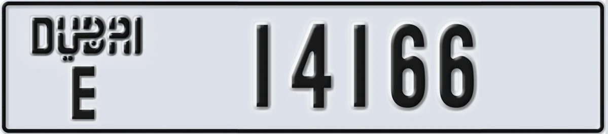 UAE License Plate Dubai E 14166