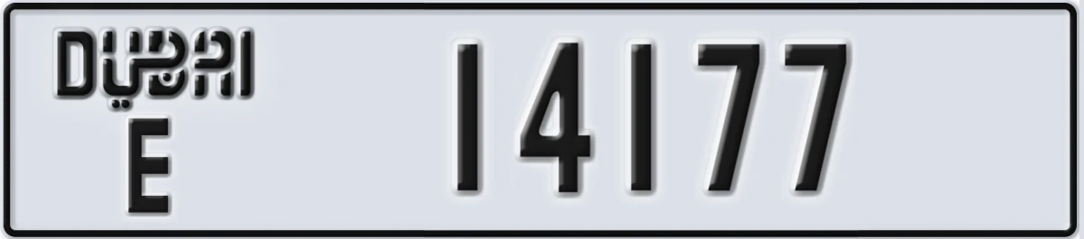 UAE License Plate Dubai E 14177