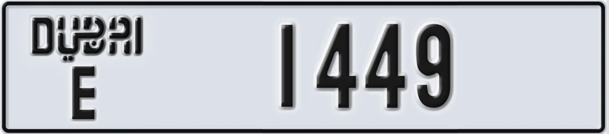 UAE License Plate Dubai E 1449