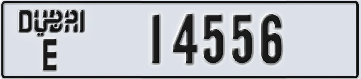 UAE License Plate Dubai E 14556