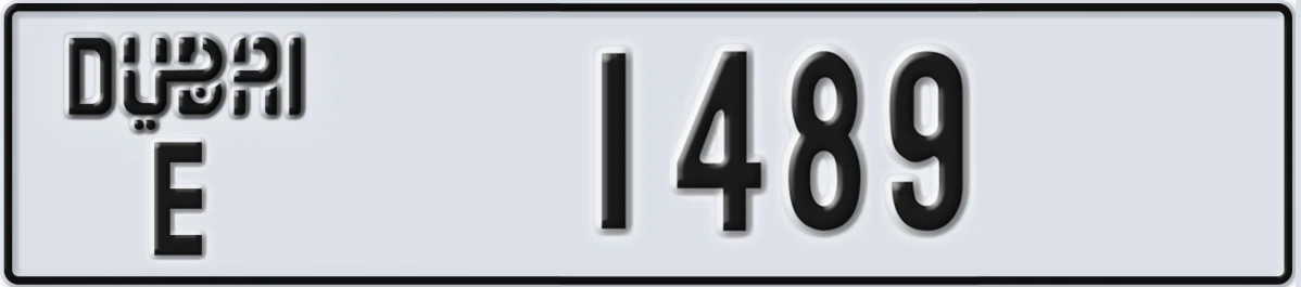 UAE License Plate Dubai E 1489