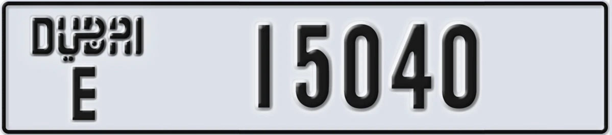 UAE License Plate Dubai E 15040