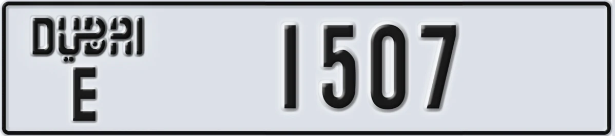 UAE License Plate Dubai E 1507