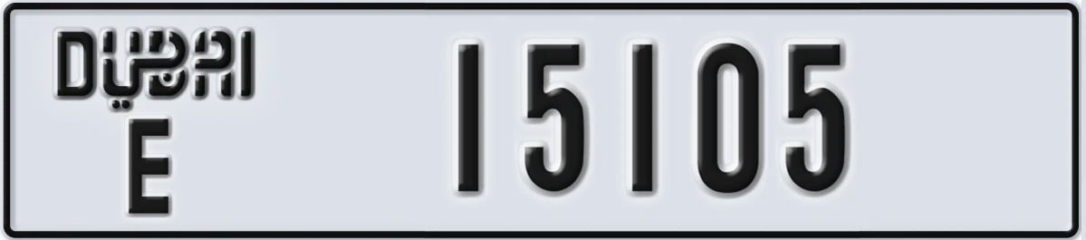 UAE License Plate Dubai E 15105