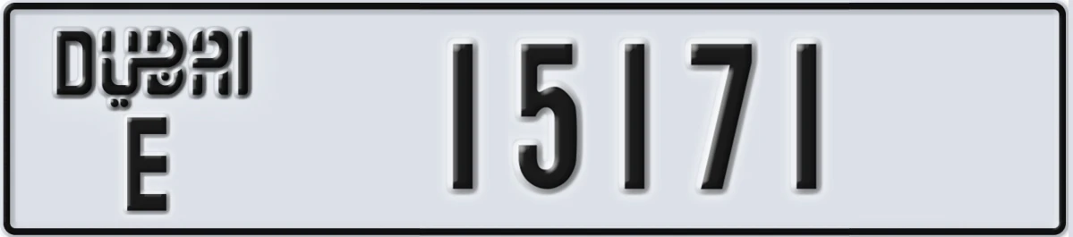 UAE License Plate Dubai E 15171