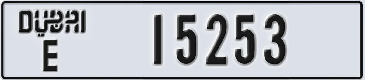 UAE License Plate Dubai E 15253