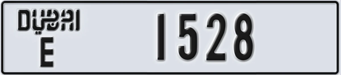 UAE License Plate Dubai E 1528