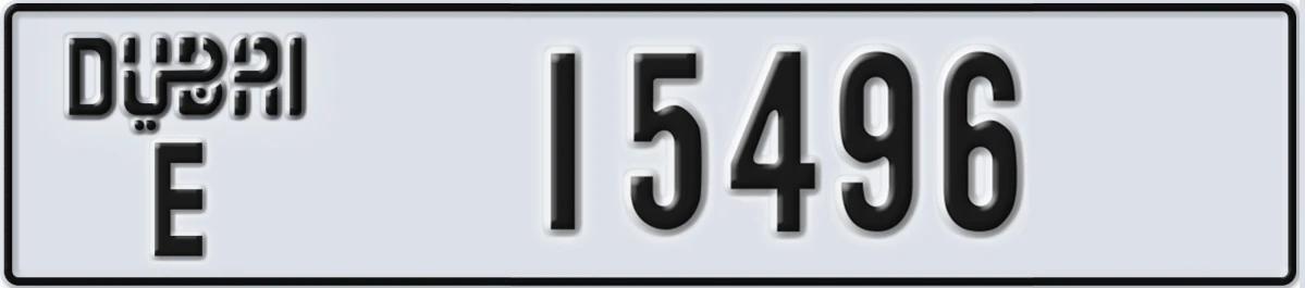 UAE License Plate Dubai E 15496