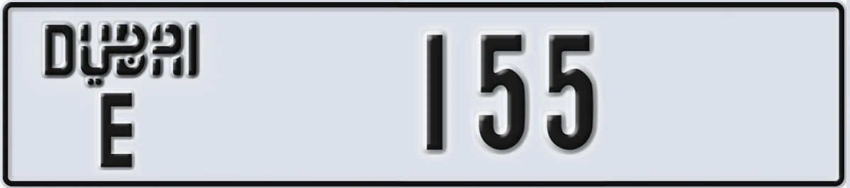 UAE License Plate Dubai E 155