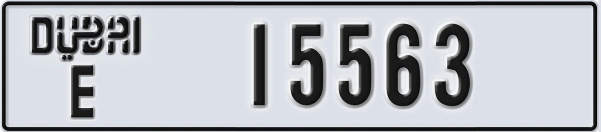 UAE License Plate Dubai E 15563