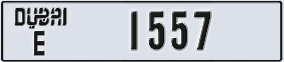 UAE License Plate Dubai E 1557
