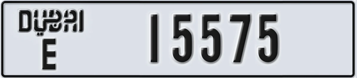 UAE License Plate Dubai E 15575
