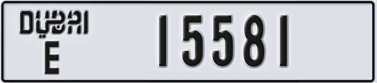UAE License Plate Dubai E 15581