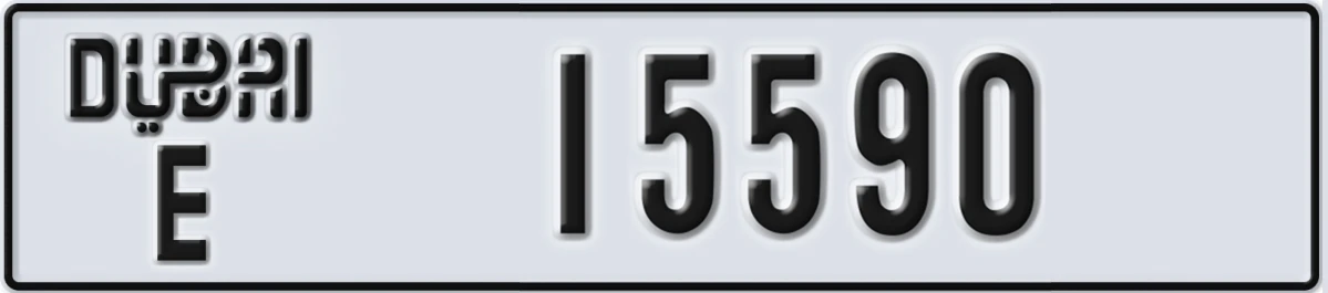 UAE License Plate Dubai E 15590