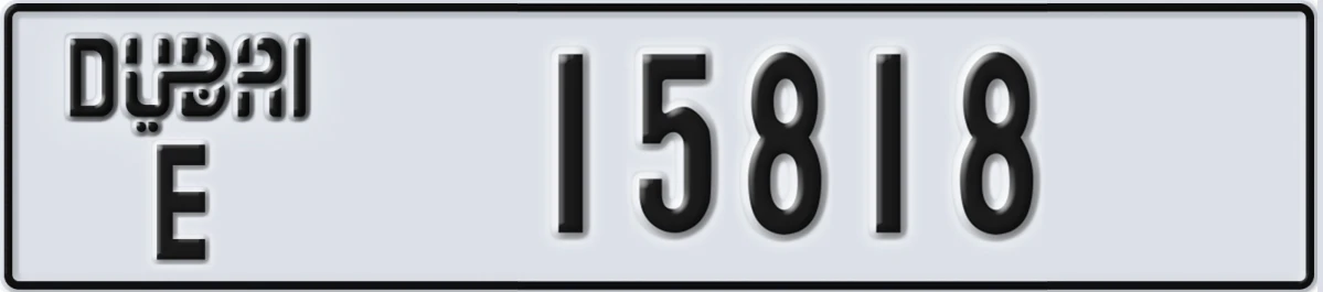 UAE License Plate Dubai E 15818
