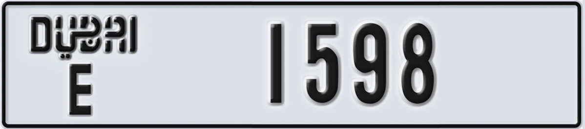 UAE License Plate Dubai E 1598