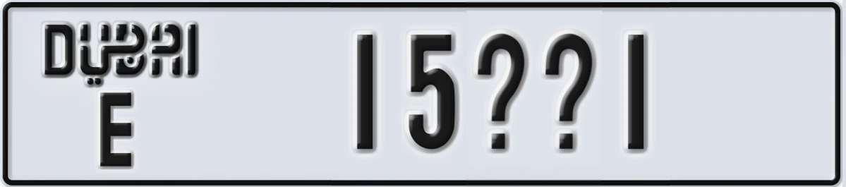 UAE License Plate Dubai E 15XX1