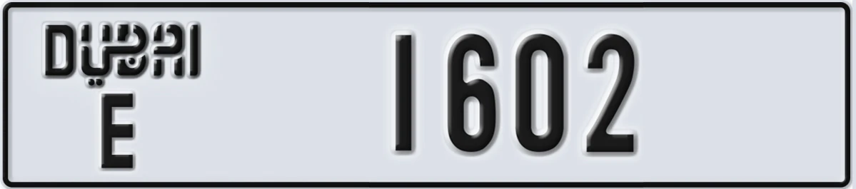 UAE License Plate Dubai E 1602