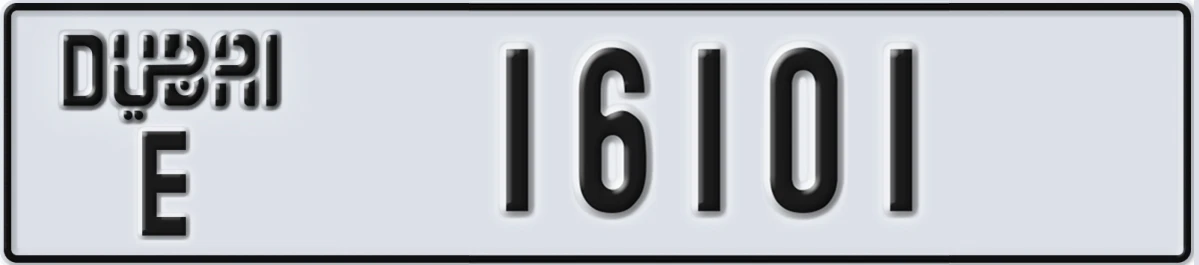 UAE License Plate Dubai E 16101