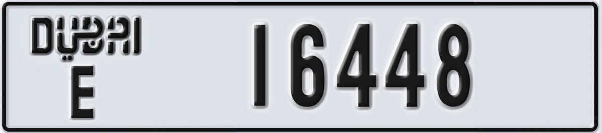 UAE License Plate Dubai E 16448