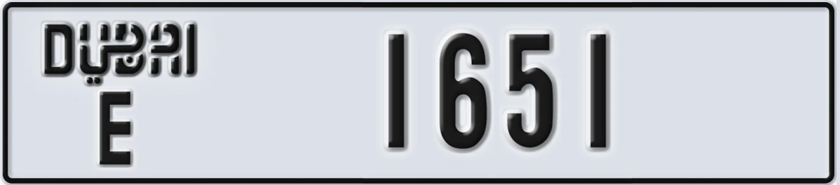 UAE License Plate Dubai E 1651