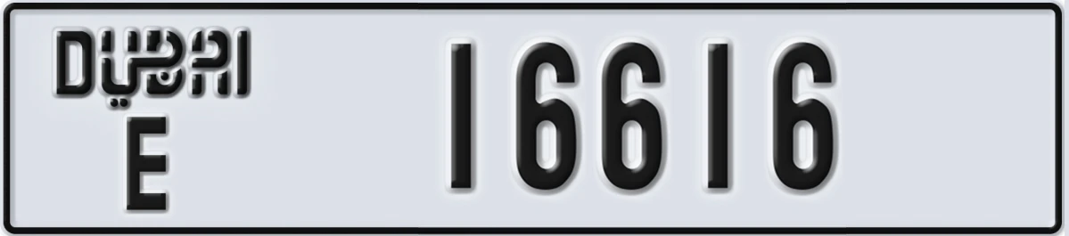 UAE License Plate Dubai E 16616