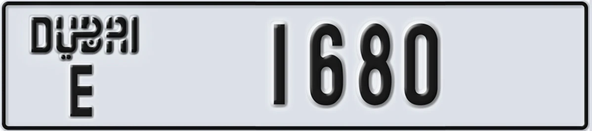 UAE License Plate Dubai E 1680