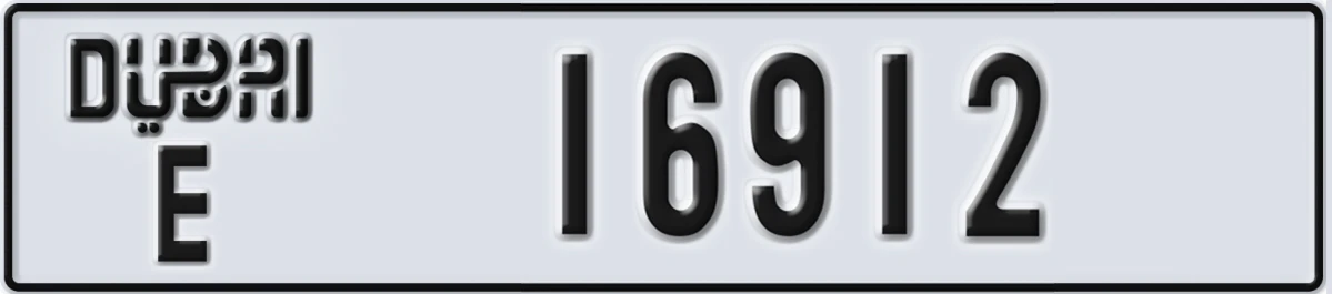 UAE License Plate Dubai E 16912