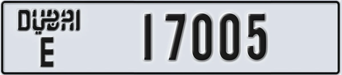 UAE License Plate Dubai E 17005